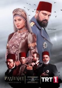 Payitaht Abdulhamid: Season 1