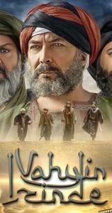 Vahyin İzinde (Revelation Path) English Subtitles